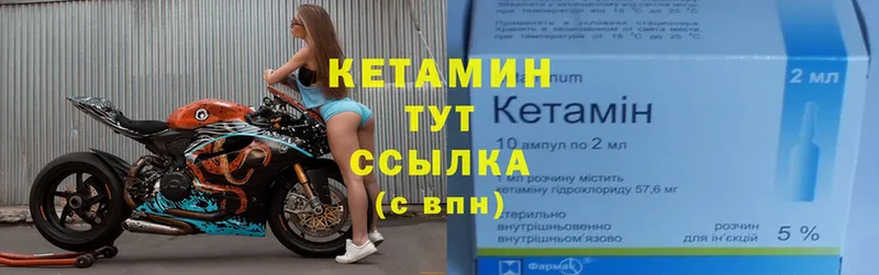 Кетамин ketamine  наркотики  Ак-Довурак 