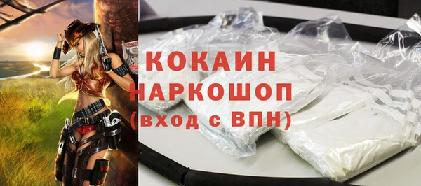 COCAINE Алзамай